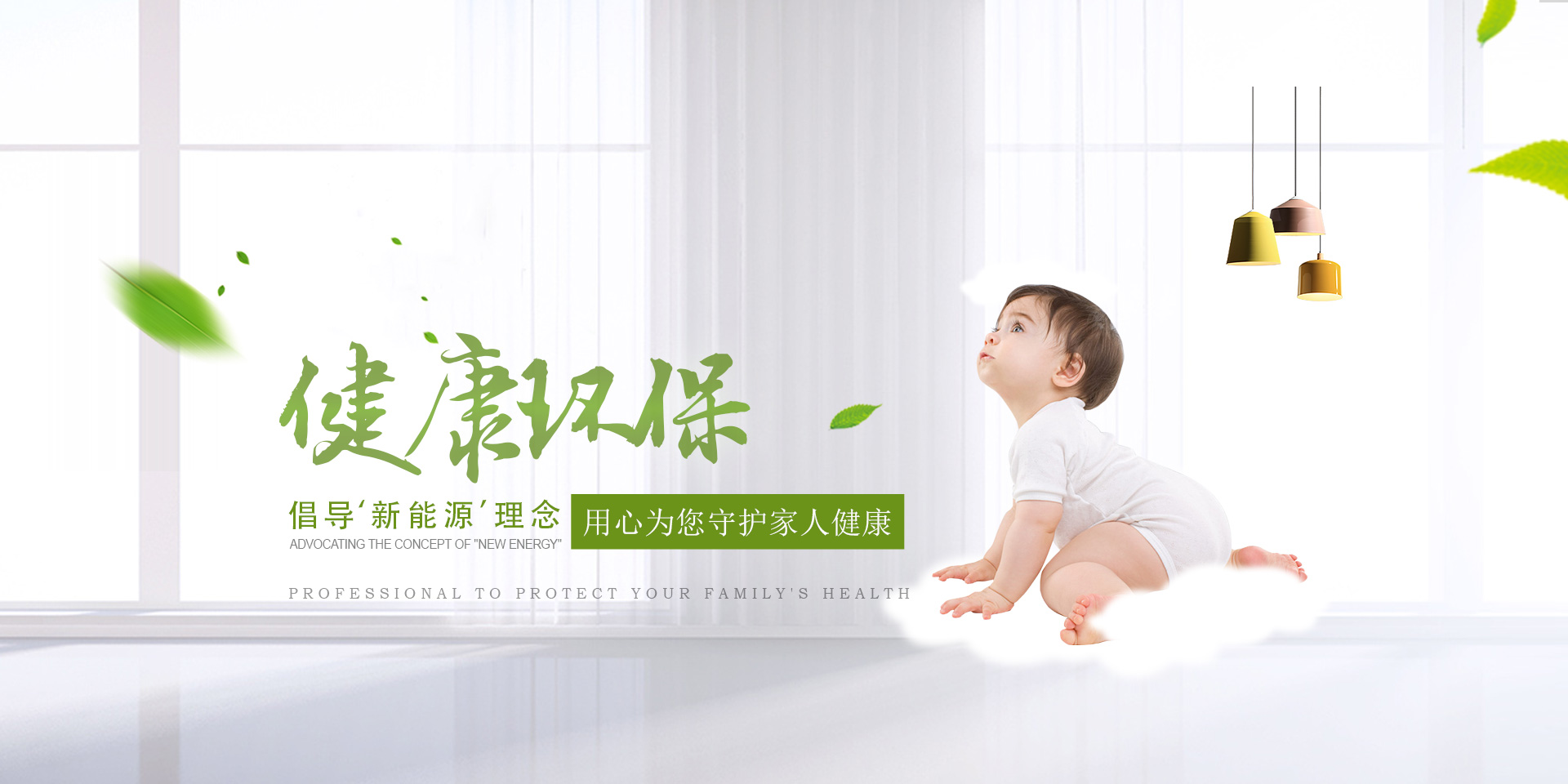 節(jié)電器印制板圖